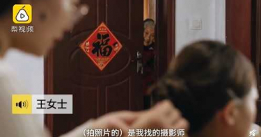 嬤躲門後偷看孫女出嫁!新娘「放大照片」一看淚崩:捨不得