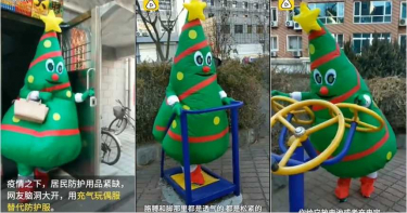 抗武漢肺炎…陸婦女把「聖誕樹充氣裝」當防護服穿