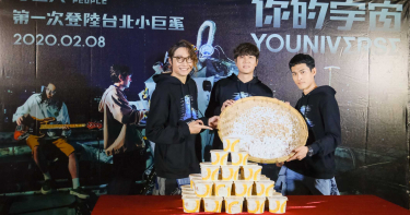 宇宙人圓夢攻蛋!阿奎謝團員:從未想過和你們以外的人組團