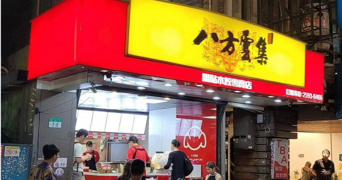 八方雲集全台上百家「創始店竟在這區」!當地人驚喊:完全沒印象 | 生活 | CTWANT