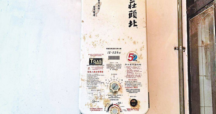 台北市政府今年補助更換或遷移燃氣熱水器預算少了4分之1，從120萬元減至90萬元，市議員曾獻瑩16日表示，補助經費常還沒到夏天就已用罄，直言保障民眾生命安全的預算不應捉襟見肘。（圖／中國時報温予菱攝）