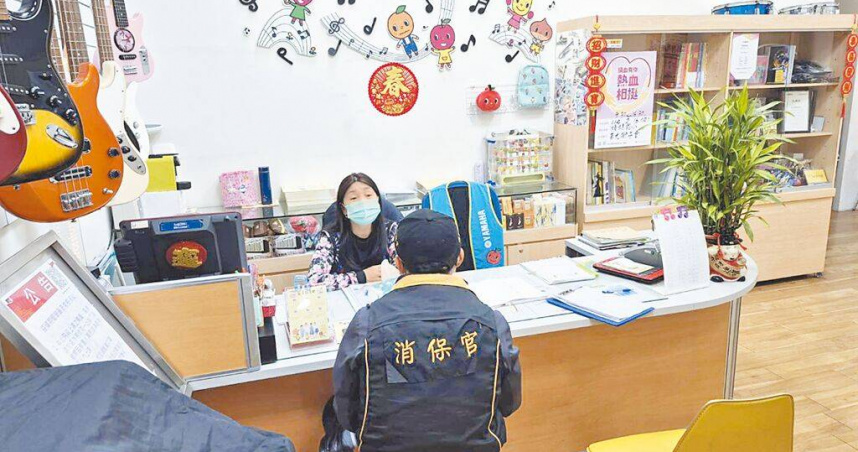 新北市消保官今年2月起與教育局聯合稽查10家音樂教室及樂器行，發現3家業者疑似未立案從事短期補習班業務，將依法開罰。（圖／新北市法制局提供／中國時報高鈞麟新北傳真）