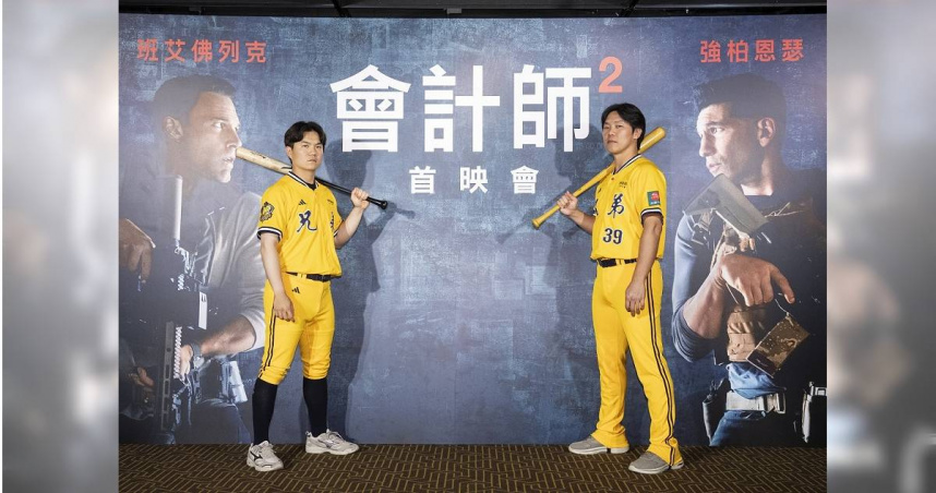 詹子賢(右)、江坤宇力挺《會計師2》首映會。（圖／華納兄弟提供）