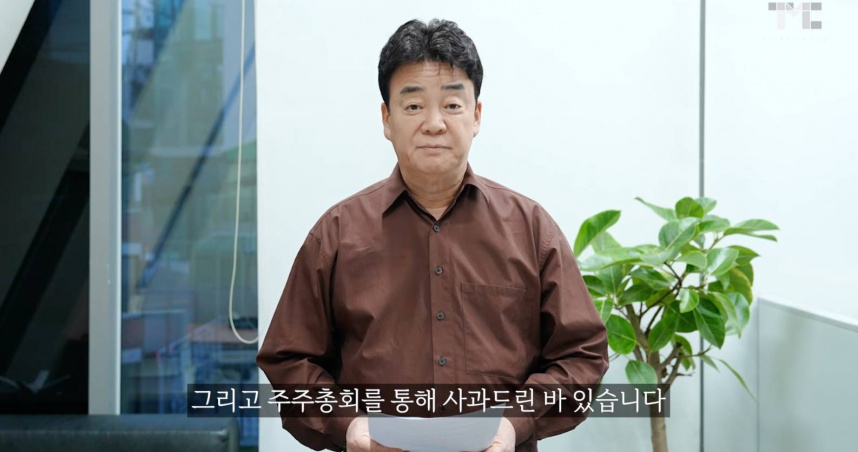 白種元爭議纏身，宣布放下演藝活動，專心經營企業。（圖／백종원PAIK JONG WON YouTube）