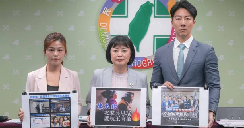 林月琴（圖中）指她與吳春城案截然不同，不過，林國成反嗆，民進黨敢指責他人，起碼標準應該要內外一致，不要雙標。圖為林月琴先前出席民進黨記者會，曾怒轟雙雙北市府在剴剴案失職（圖／報系資料照）