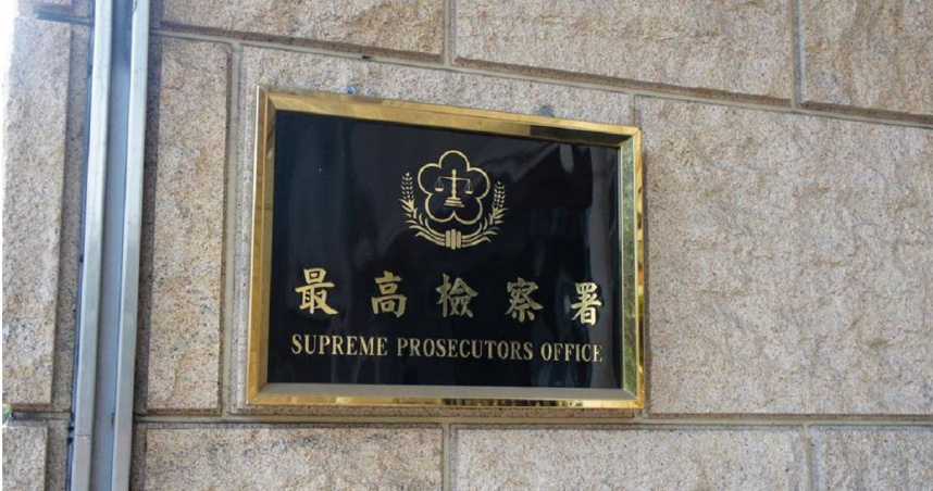 最高檢察署建議增訂「保全羈押」制度，防範棄保潛逃一再發生。（圖／報系資料照）