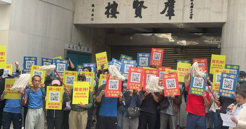 CLEAN AIR大聯盟日前在立法院前發起「全民掃一掃！支持政府即刻徵收加熱菸稅捐」掃碼連署活動。（圖／CLEAN AIR大聯盟提供）