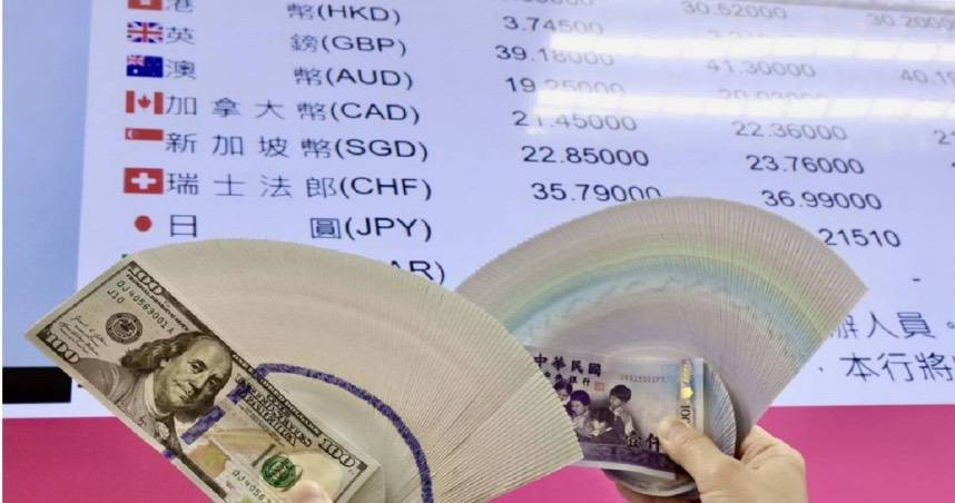 美元兌換新台幣26日再現29字頭。（圖／報系資料）
