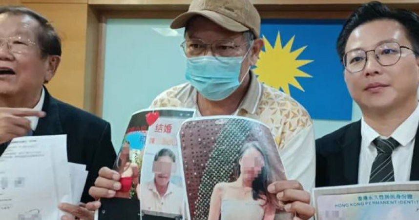 馬來西亞退休華裔男子誤信網路自稱「香港富婆」的詐騙廣告，損失新台幣114萬元畢生積蓄。（圖／翻攝自中國報）