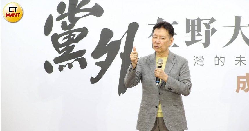 黨外在野民主大聯盟11日舉行成立大會,趙少康致詞時,有一位男子突舉牌大喊「舔共大聯盟一路好走」、「抗議賣台主張」、「反對舔共集團」,該民眾隨即遭架離,未爆發肢體衝突。(圖/黃鵬杰攝)