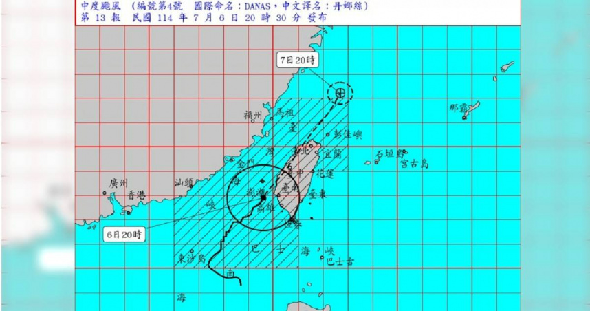 中度颱風「丹娜絲」截至今天晚間8時30分暴風圈已籠罩澎湖、彰化以南及台東，對台灣各地及澎湖構成威脅。（圖／翻攝自「報天氣-中央氣象署」臉書）