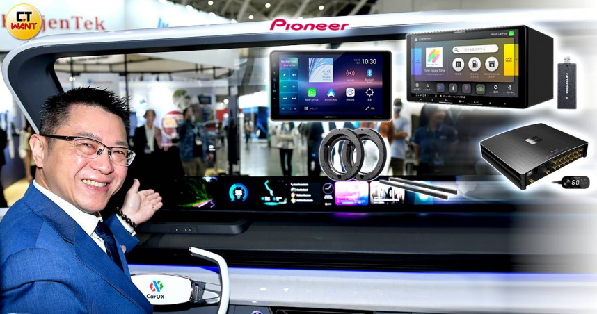 群創董事長洪進揚收購Pioneer，稱是強強聯手。（圖／報系資料照、翻攝自Pioneer Corporation臉書）