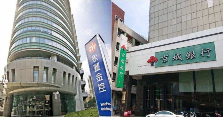 永豐金、京城銀於2024年12月宣布併購案，永豐金以約600億元的「現金+換股」方案100％購得京城銀行。（圖／報系資料照）