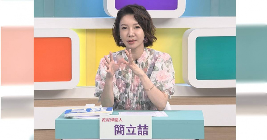 前主播簡立喆在節目上暢談交往媽寶的自身經驗。（圖／和展影視提供）