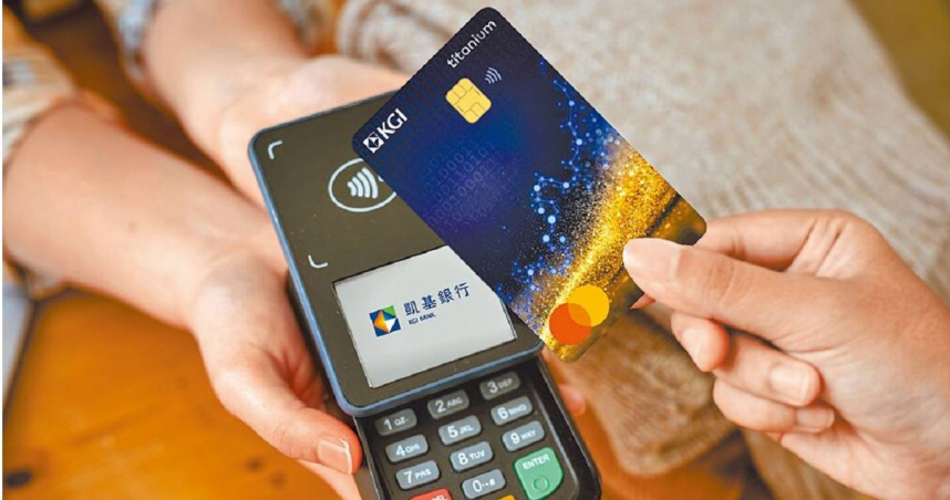 國內首張加密貨幣信用卡「凱基幣享卡」結合消費與理財，刷卡最高回饋7％幣享點，便利消費同時還可累積投資數位資產。（圖／凱基提供）