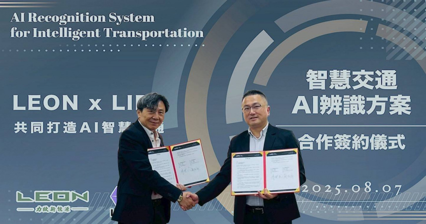 力歐新能源、立普思 正式簽署合作。(圖片提供／力歐新能源)