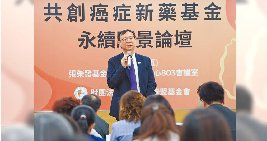 健保署長石崇良（見圖）指出，新藥納入暫時性支付後，會有請款、結帳、採購時間，今年上半年支出少，加上與廠商議價，實際支出的金額與檯面上有落差。今年使用的金額約有一半，累積至明年會有70～80億，仍有空間收載新藥。圖為共創癌症新藥基金永續願景論壇。（圖／報系資料照）
