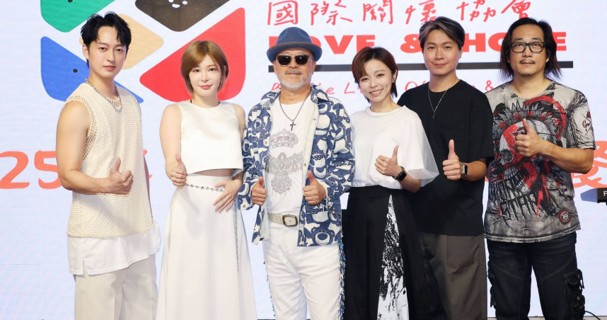 王瞳（右3）和霸氣樂團擔任「台灣愛與希望國際關懷協會」年度愛心晚會壓軸演出。（圖／台灣愛與希望國際關懷協會提供）