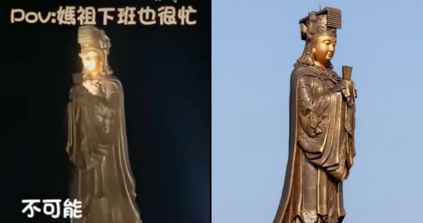 澎湖媽祖夜間點燈，像是在低頭滑手機。（圖／翻攝臉書／爆廢公社、白沙屯媽祖粉絲團 ）