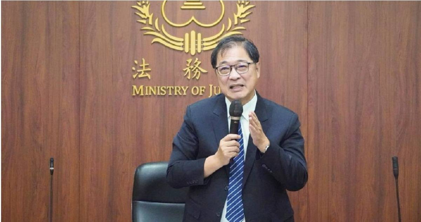法務部長鄭銘謙。（圖／法務部提供）