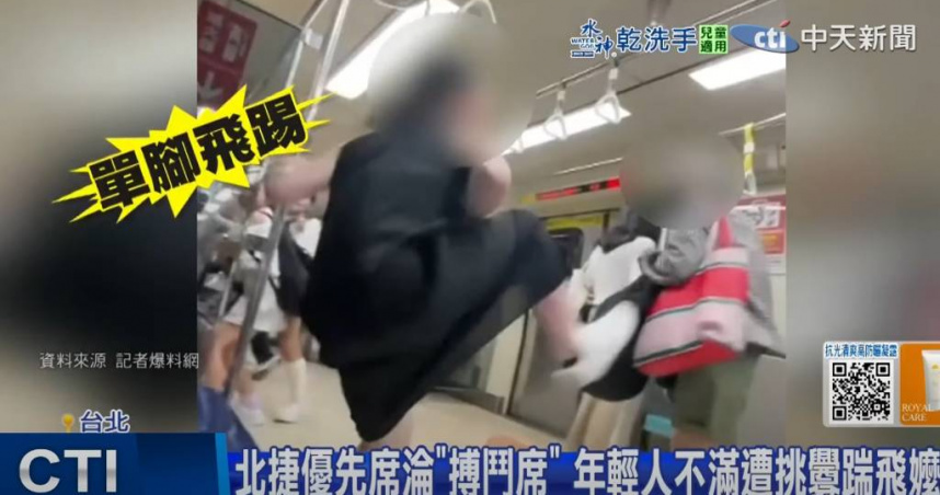 北捷優先席有老婦逼讓座動手攻擊，不料竟遭年輕人反擊踹飛。（圖／翻攝自YT，中天新聞）