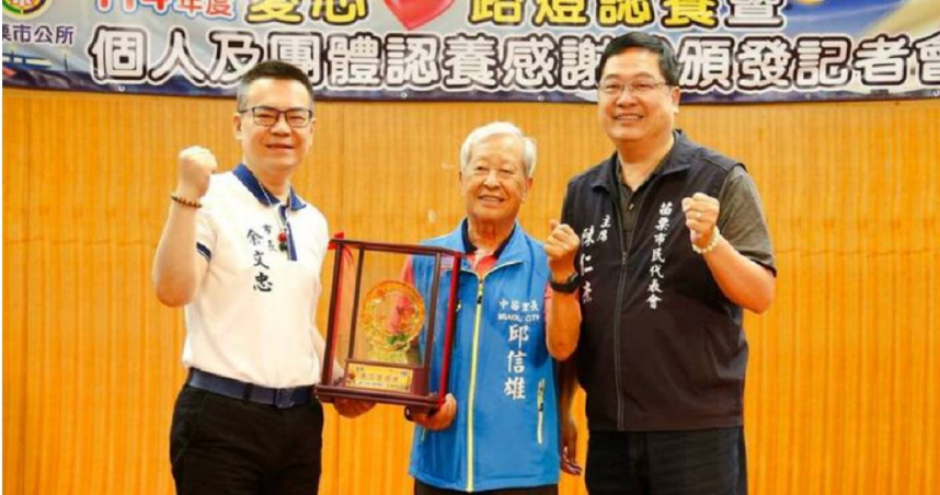 邱信雄（中）車禍導致頭部重創，搶救後仍於昨日宣告不治。（圖／翻攝苗栗市公所）