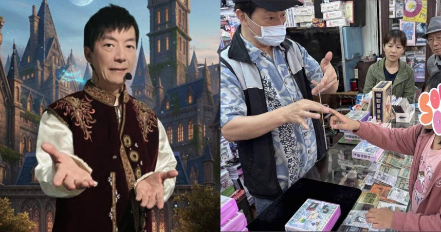 粘立人表演魔術時被小女孩揭穿。（圖／翻攝臉書／粘立人）