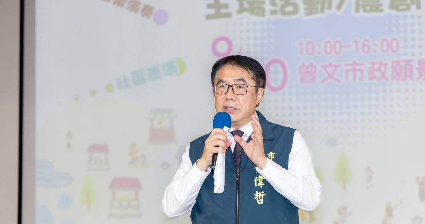 台南市長黃偉哲回應亞太棒球場攤商爭議，坦言行政執行不夠細膩，將檢討並加強與球團及民眾溝通。（圖／黃偉哲臉書）