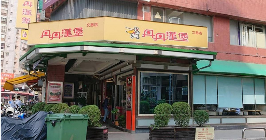 「丹丹漢堡」文慈店近日宣布將營業至2026年4月30日，業者回應歇業原因是店長個人生涯規劃。（圖／翻攝自臉書／丹丹漢堡文慈店）