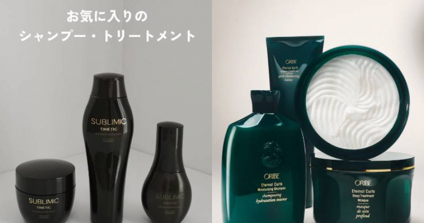 （圖／取自 shiseidopro_jpn IG、品牌提供）
