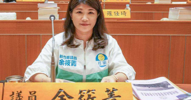 記者會才被電爆! 綠黨議員余筱菁誹謗同僚判有罪