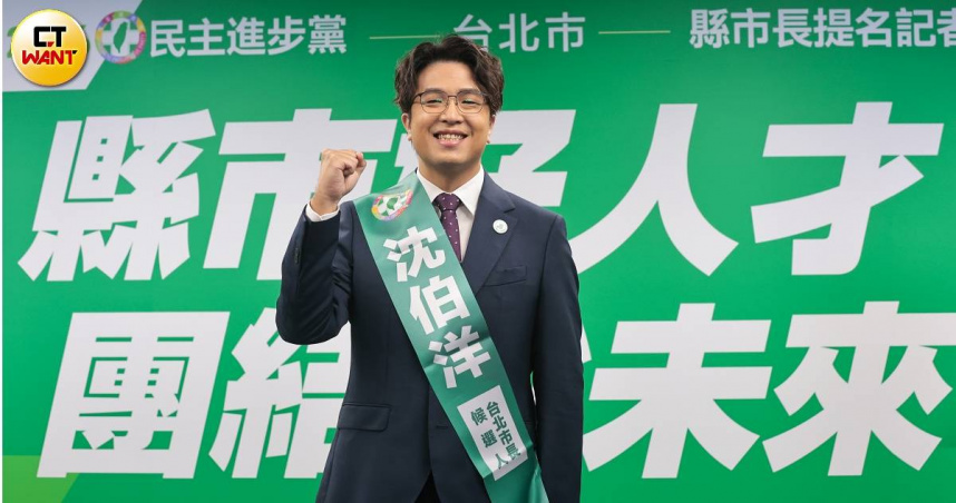 黑熊大將1／涉大量盜用學生照　制服地圖創辦人成沈伯洋競選網站操刀手