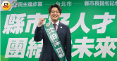 綠營不分區立委沈伯洋5月在民進黨徵召下，投入台北市長選舉，他的競選網站操刀手竟是「制服地圖」創辦人江舜智。（圖／黃耀徵攝）