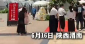 1對新人近日選擇在連鎖火鍋品牌「海底撈」舉辦婚禮，引發外界關注。（圖／翻攝自瀟湘晨報）
