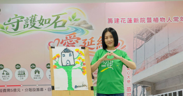 苗可麗今（7日）出席創世基金會公益活動（圖／創世基金會）
