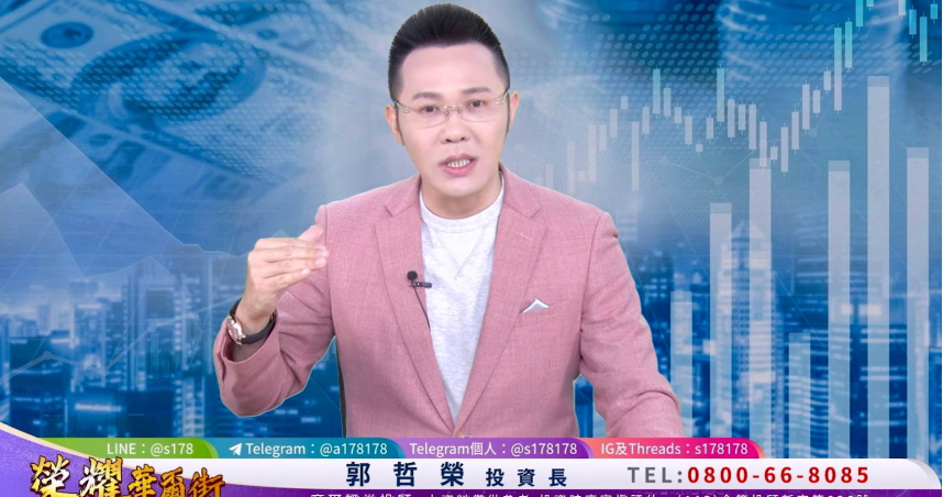 郭哲榮批評宏碁董事長陳俊聖不了解AI趨勢。（圖／翻攝YouTube／郭哲榮分析師-摩爾證券投顧）