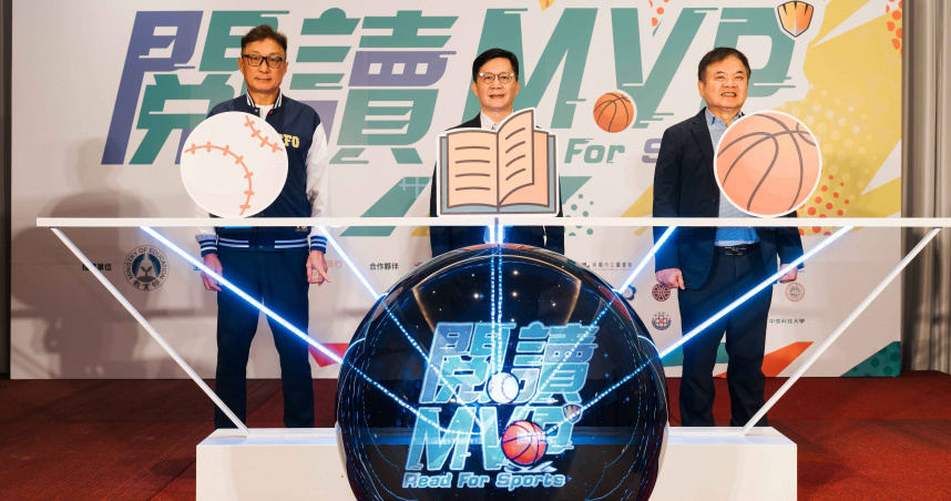 「2026閱讀MVP」借書換票公益活動記者會，由教育部政務次長張廖萬堅（中）、TPBL會長莊瑞雄（右）、中信金控董事會秘書長高人傑（左）攜手宣布活動啟動。（圖／中信銀行提供）