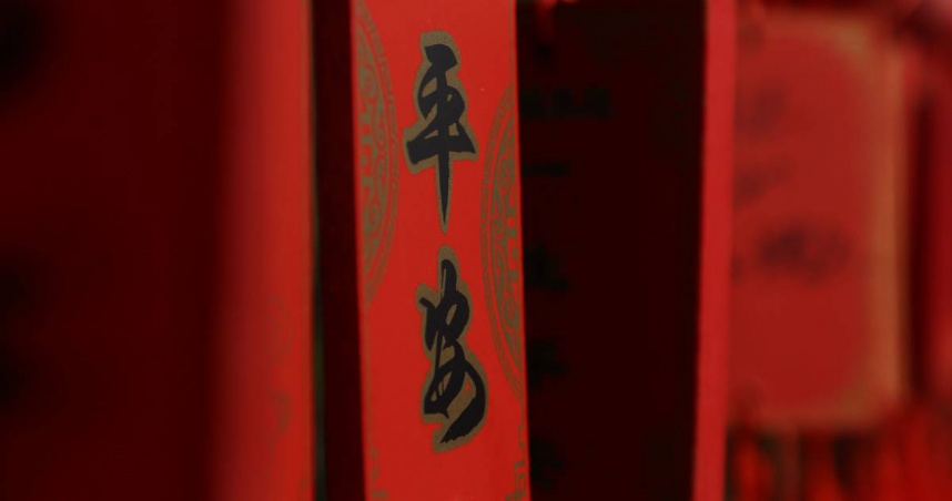 一名男子「阿勇」（化名）字改母姓後，怪事連連，請示家神後發現驚人真相。（圖／取自pexels）