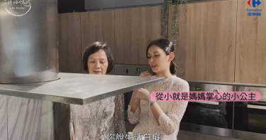 不知道超商有繳費功能 袁艾菲被媽媽笑是「生活白痴」