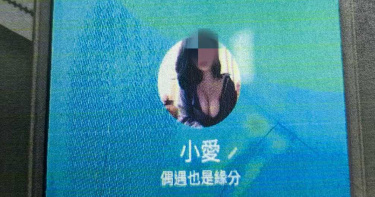 會考考完太無聊 國中生險被乳溝妹騙8000元