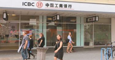 A股半年報大數據 中石油成虧損王、工銀登獲利王