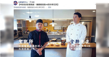【小弟變董座4】髒話脫口 家長質疑抗議
