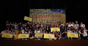 勞動局「青少年勞動權益話劇競賽」 前三名隊伍揭曉囉! 加碼校園公演 勞勞記住你的青春!
