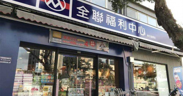 全聯驚見「9999元促銷價」醫療口罩 內行人揭密:超划算,買!