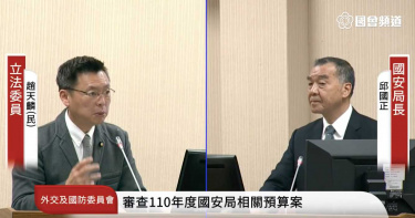 立委揭台中港成不法油商轉運漏洞 要求國安局介入管理