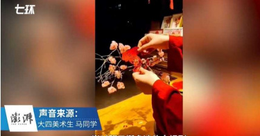 男剪甄嬛小像掛枝頭 網友驚嘆:電視劇裡也是你剪的吧