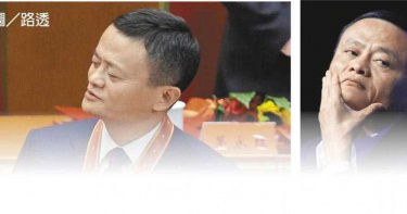 馬雲從雲端墜落 就因為他説了這4個字?