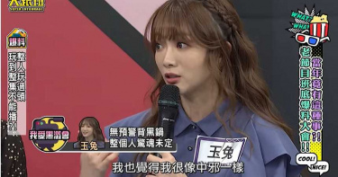 女星慘被惡整!主持人栽贓偷錢 她崩潰尖叫「中邪畫面瘋傳」