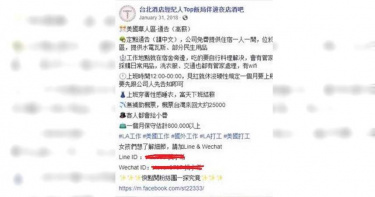 鋌而走險!赴美賣淫單日狂賺20萬 年輕嫩妹為錢甘願多次闖關