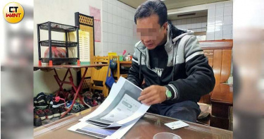 大廚睡人妻1/母拋19年婚捲百萬人間蒸發 兒破解私訊驚見與大廚啪啪啪